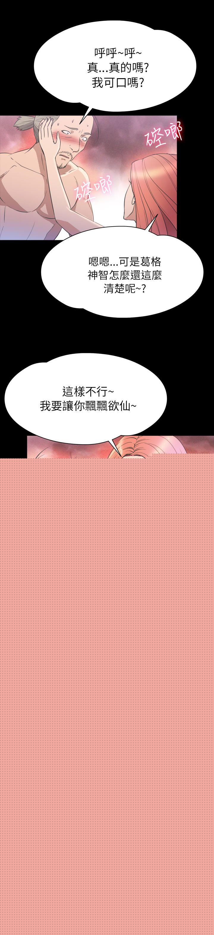 11P - 神秘贝壳岛