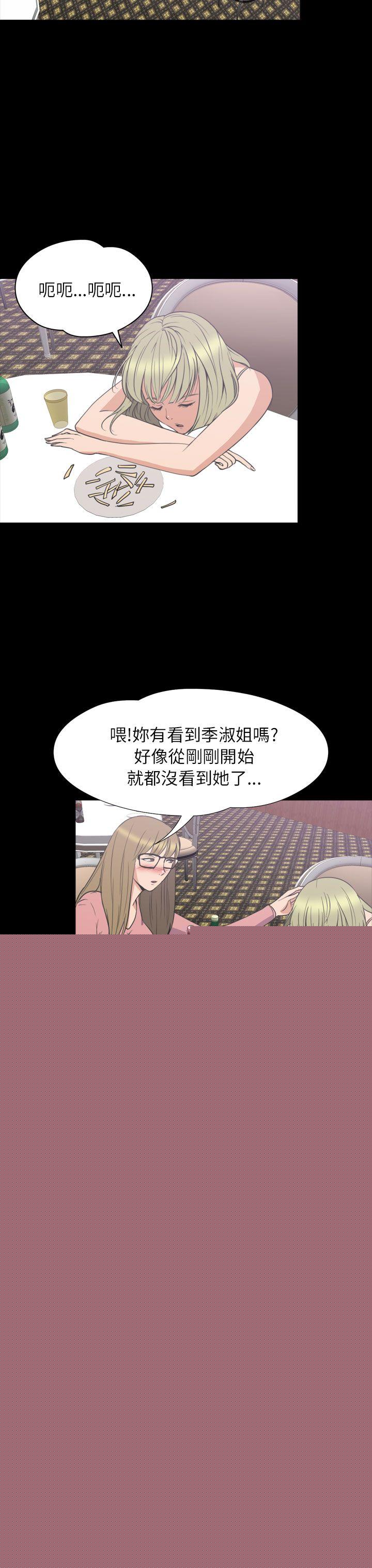 14P - 神秘贝壳岛