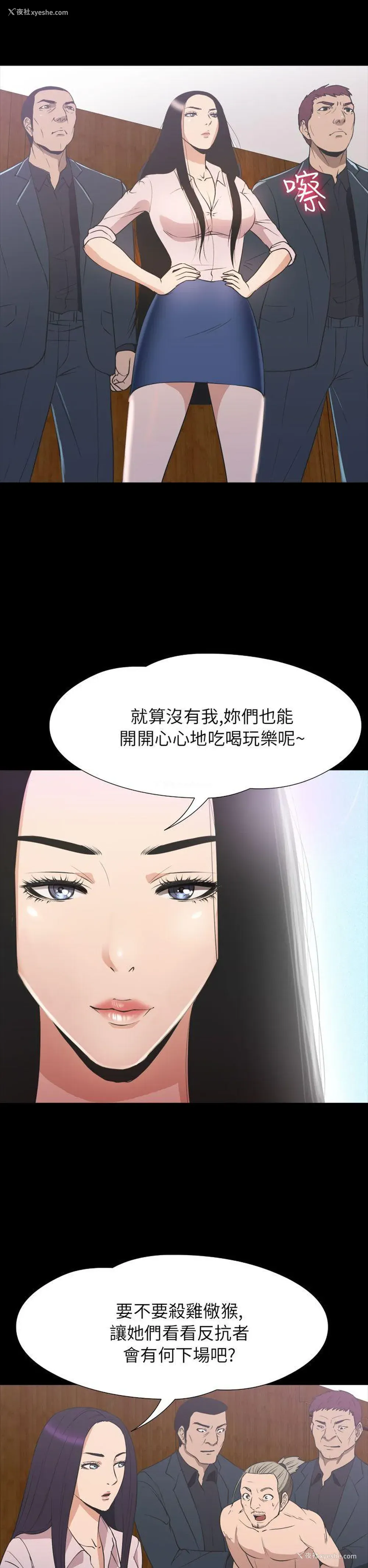 17P - 神秘贝壳岛