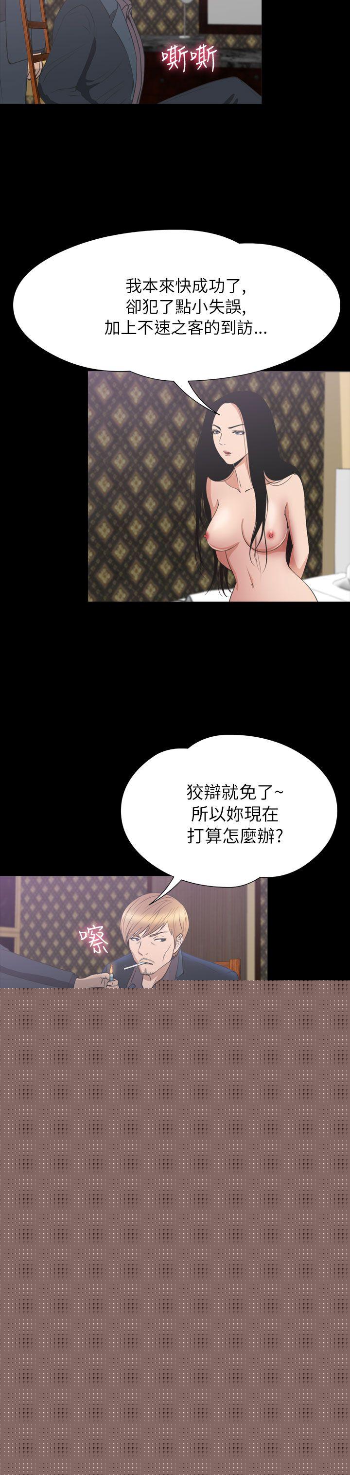 8P - 神秘贝壳岛