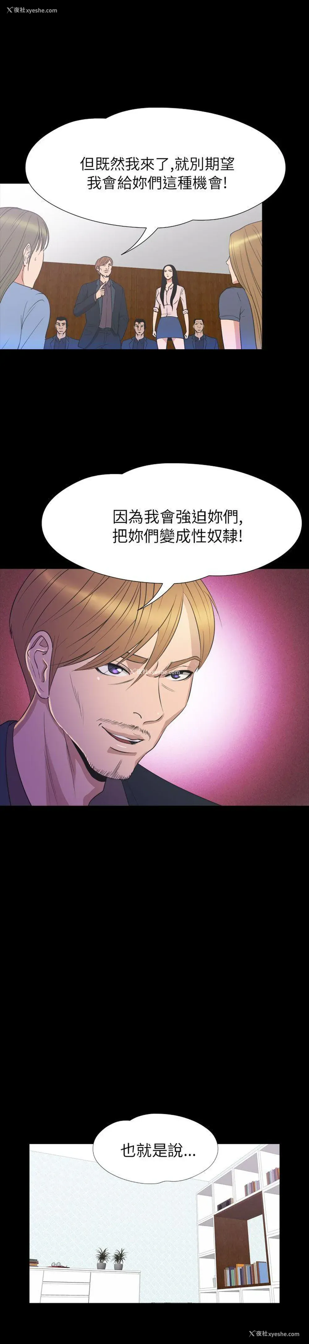 11P - 神秘贝壳岛
