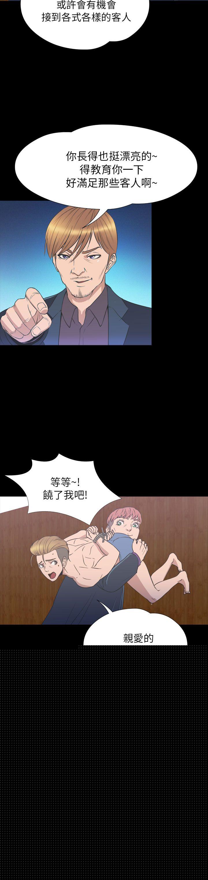 18P - 神秘贝壳岛