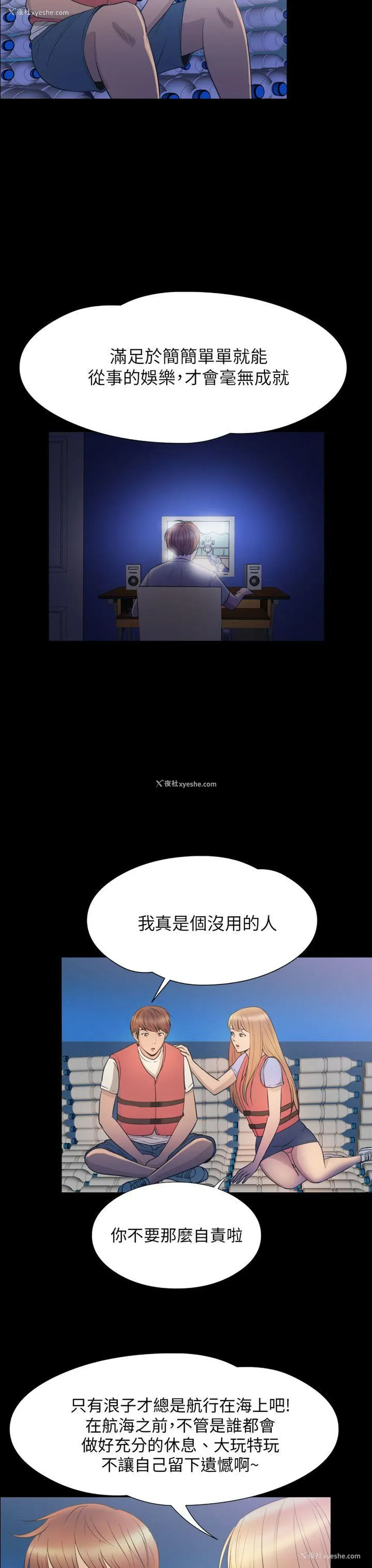 9P - 神秘贝壳岛