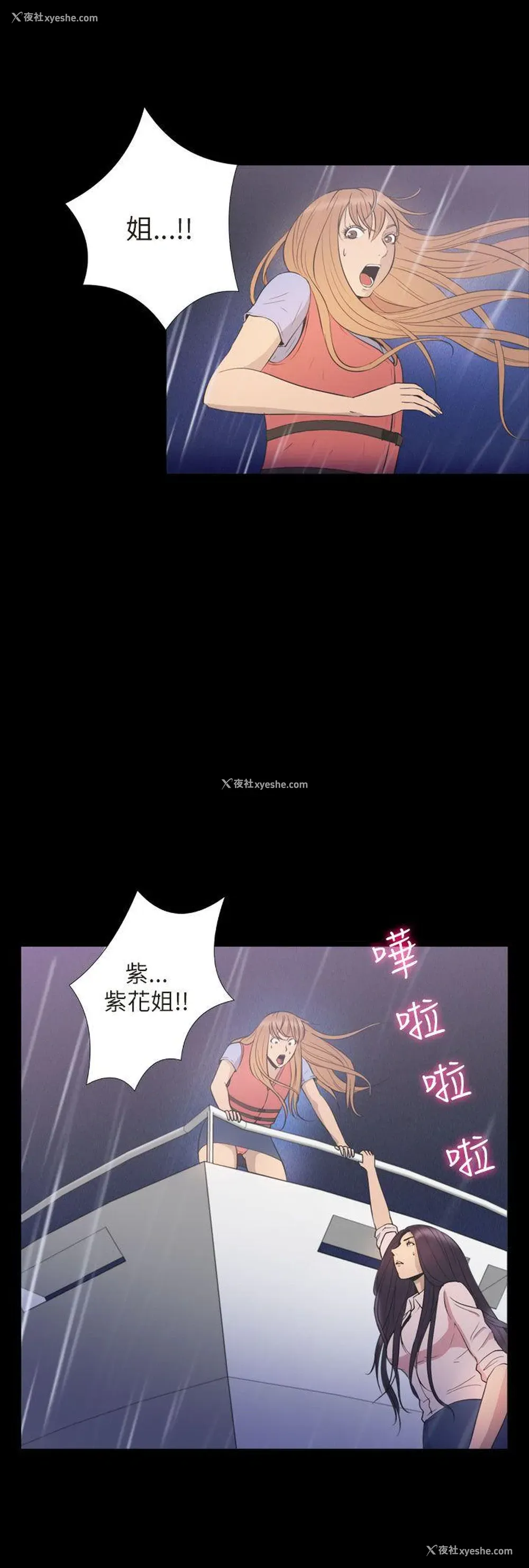 10P - 神秘贝壳岛