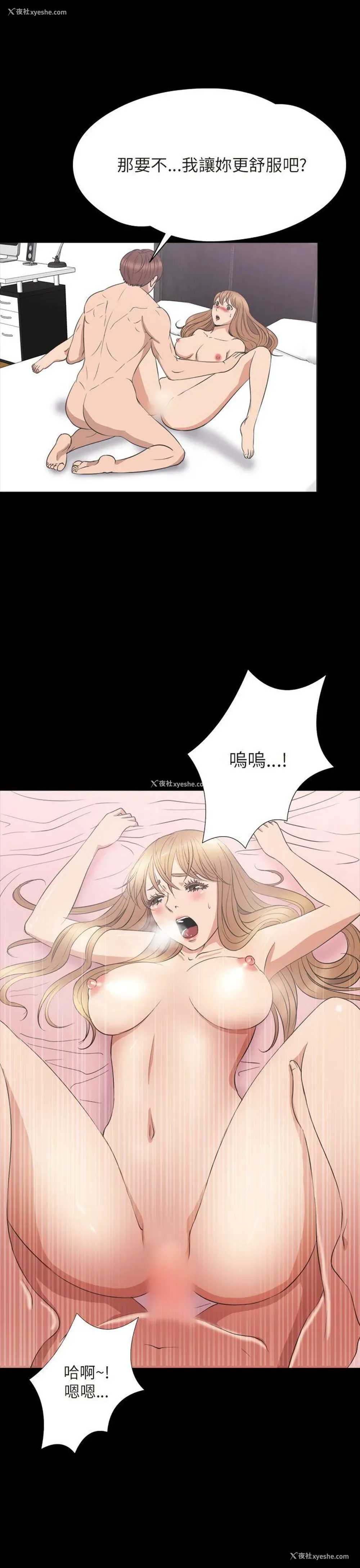 21P - 神秘贝壳岛