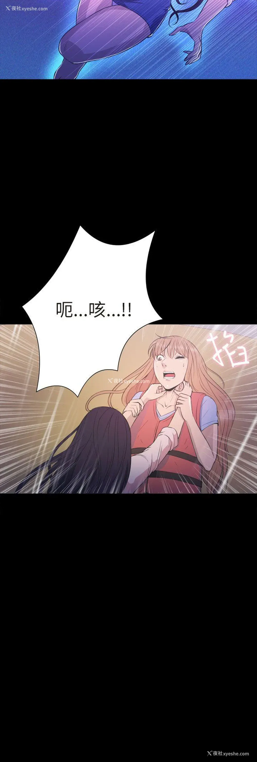5P - 神秘贝壳岛