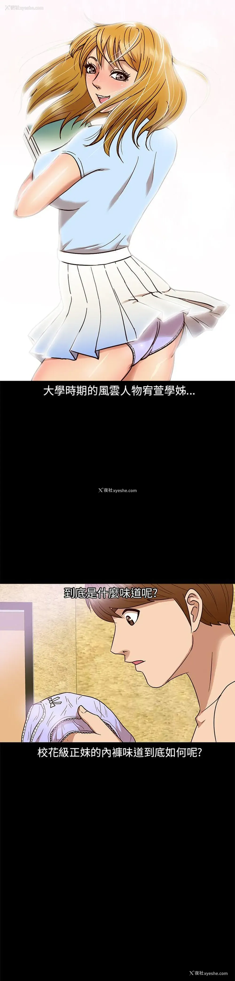 2P - 神秘贝壳岛