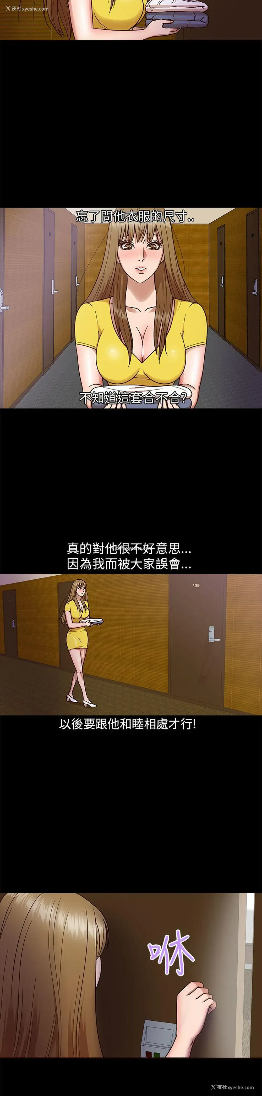 7P - 神秘贝壳岛
