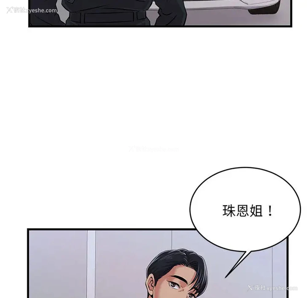 104P - 蚂蚁地狱