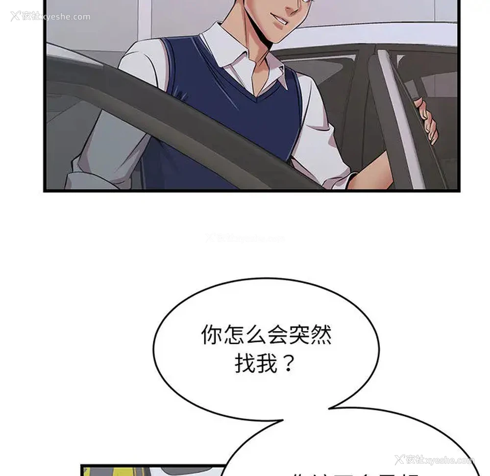 105P - 蚂蚁地狱