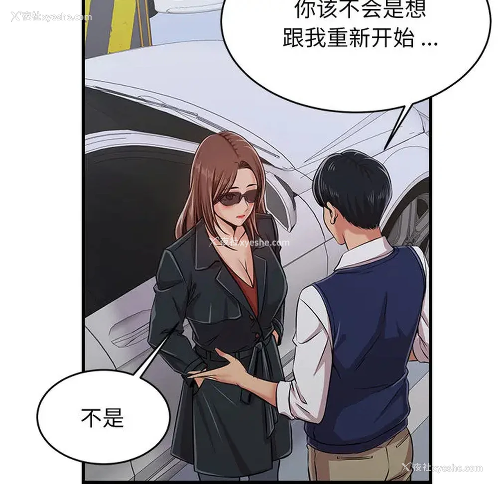 106P - 蚂蚁地狱