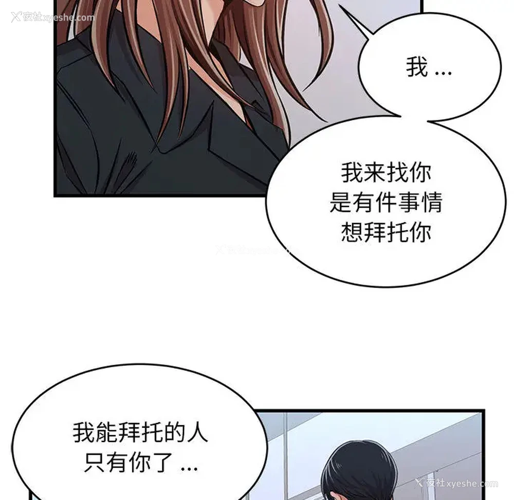 108P - 蚂蚁地狱