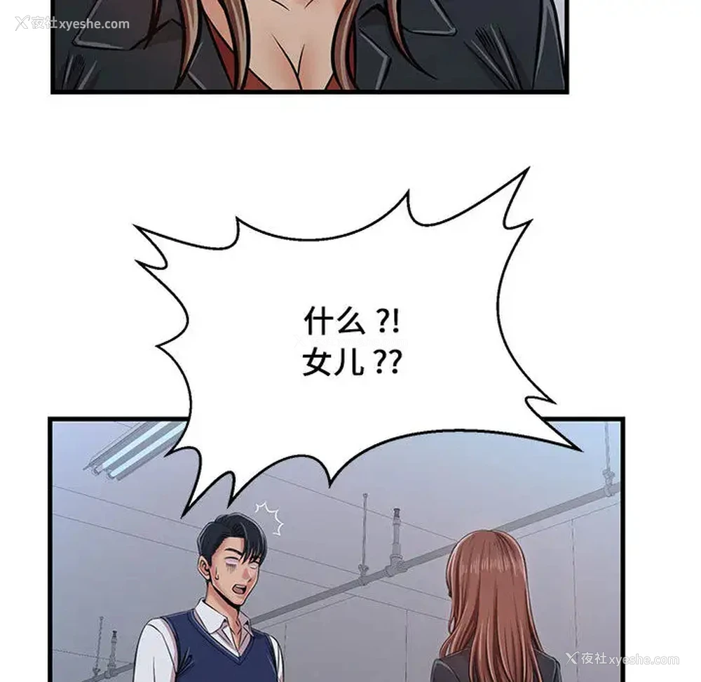 111P - 蚂蚁地狱