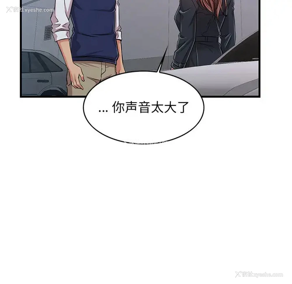 112P - 蚂蚁地狱