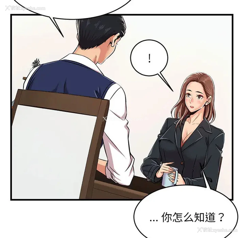 122P - 蚂蚁地狱