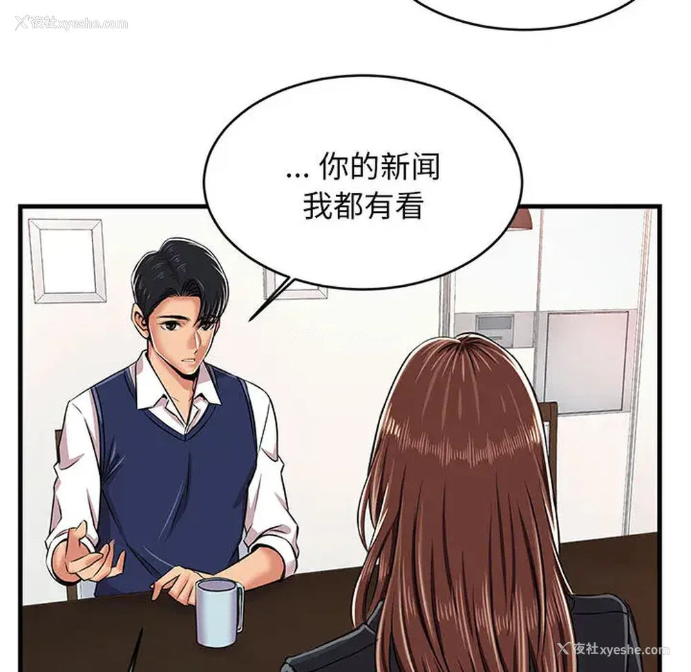 123P - 蚂蚁地狱