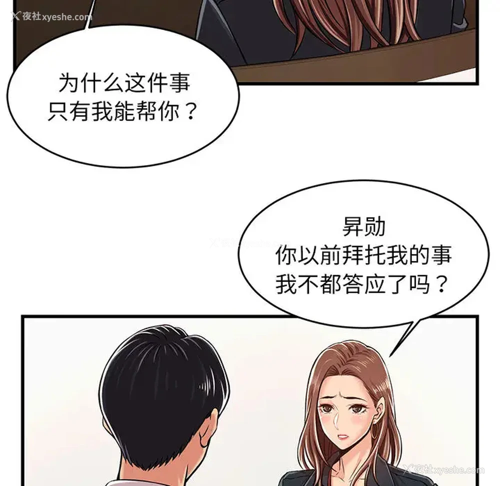 124P - 蚂蚁地狱