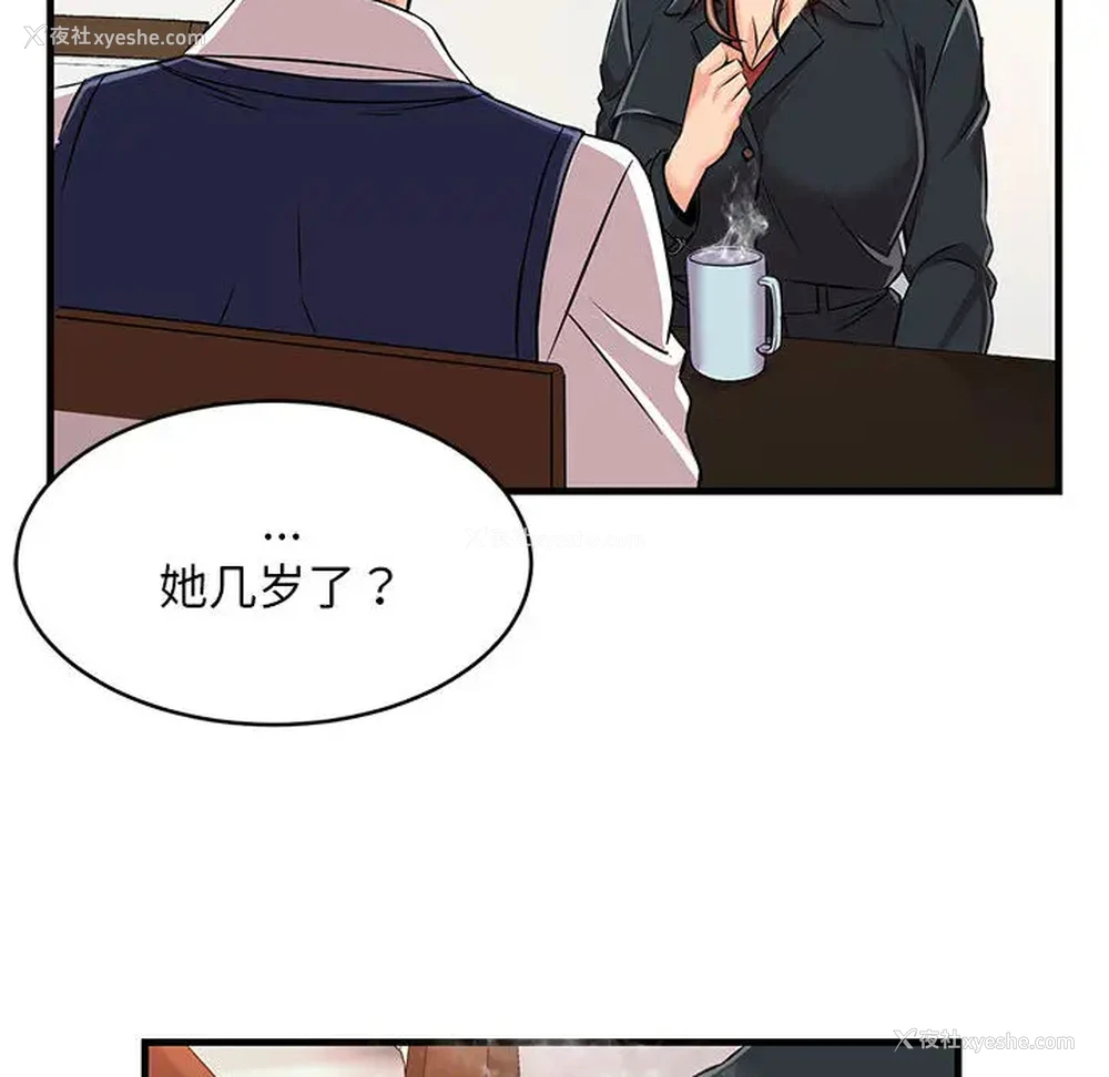 125P - 蚂蚁地狱
