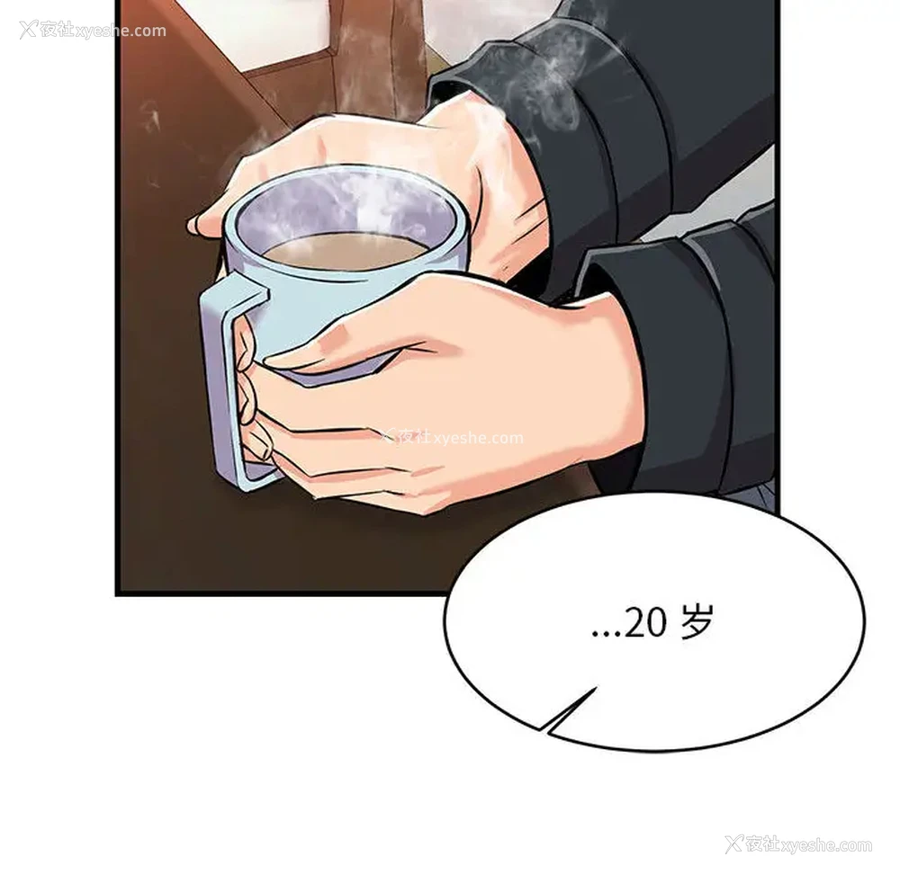 126P - 蚂蚁地狱