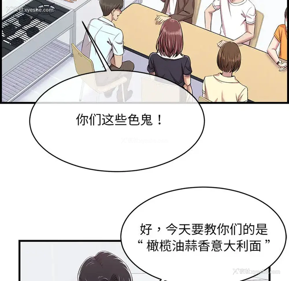 12P - 蚂蚁地狱