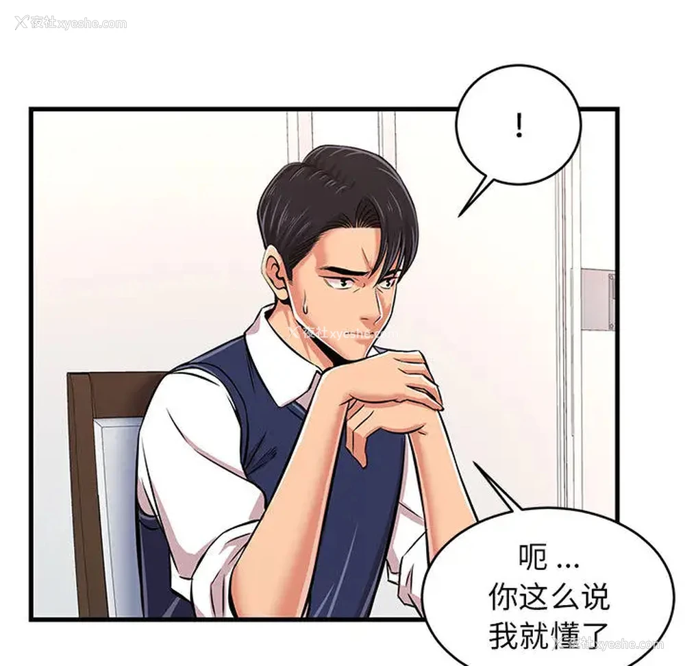 132P - 蚂蚁地狱