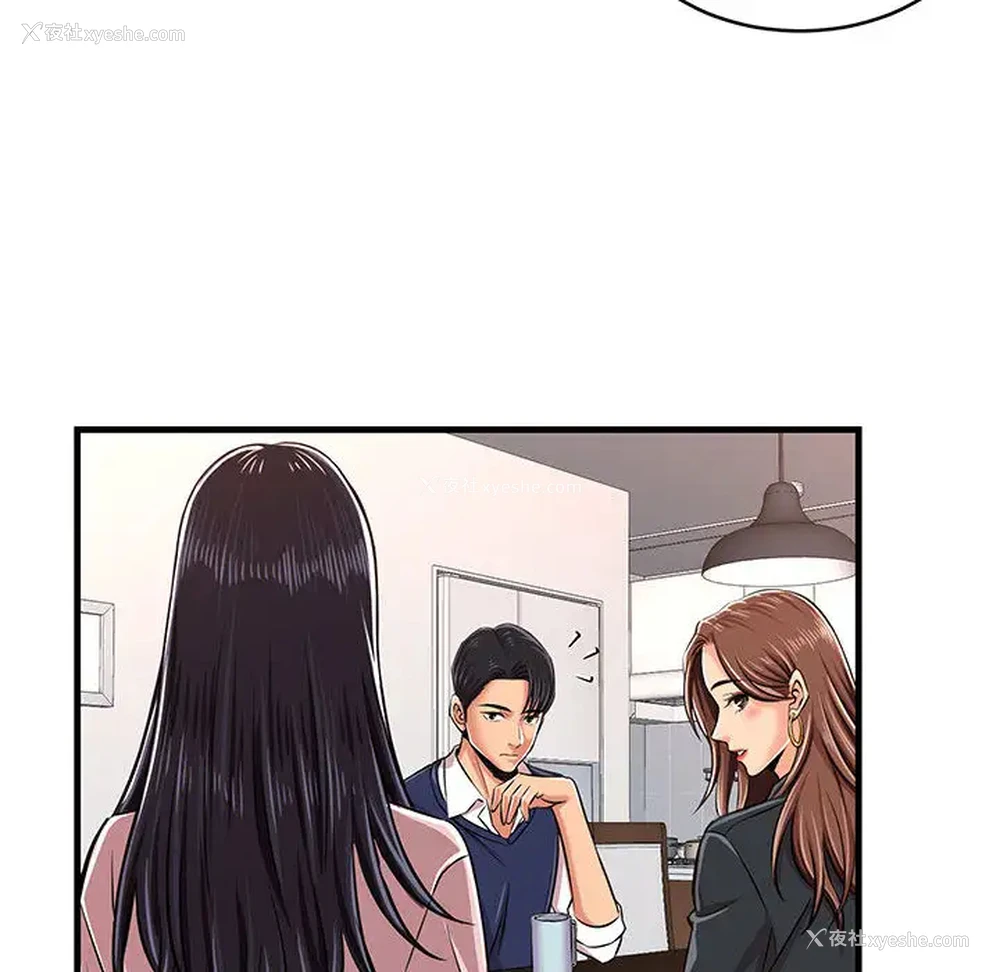 133P - 蚂蚁地狱