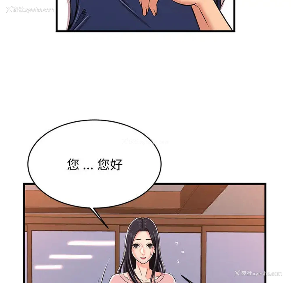 137P - 蚂蚁地狱