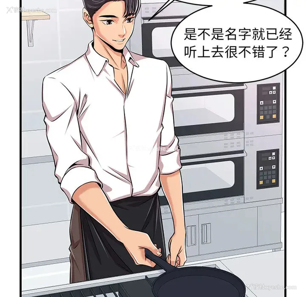 13P - 蚂蚁地狱