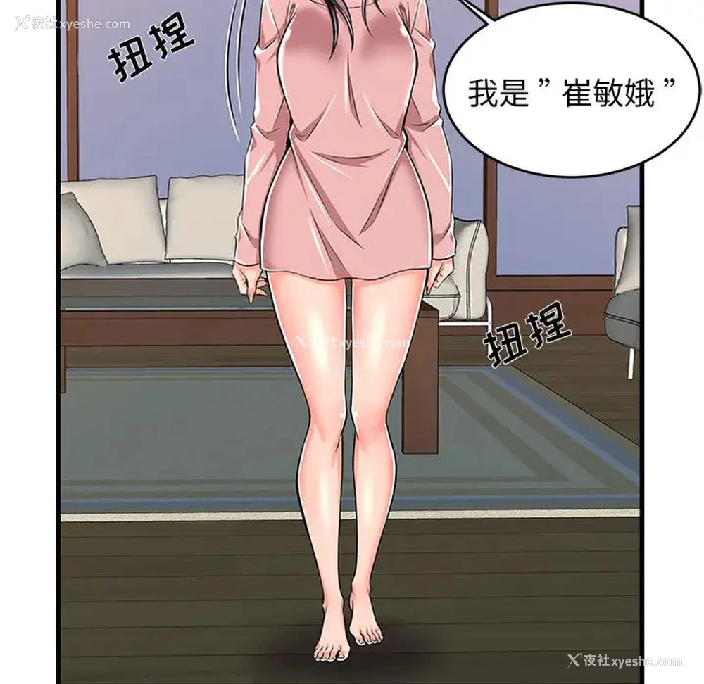 138P - 蚂蚁地狱