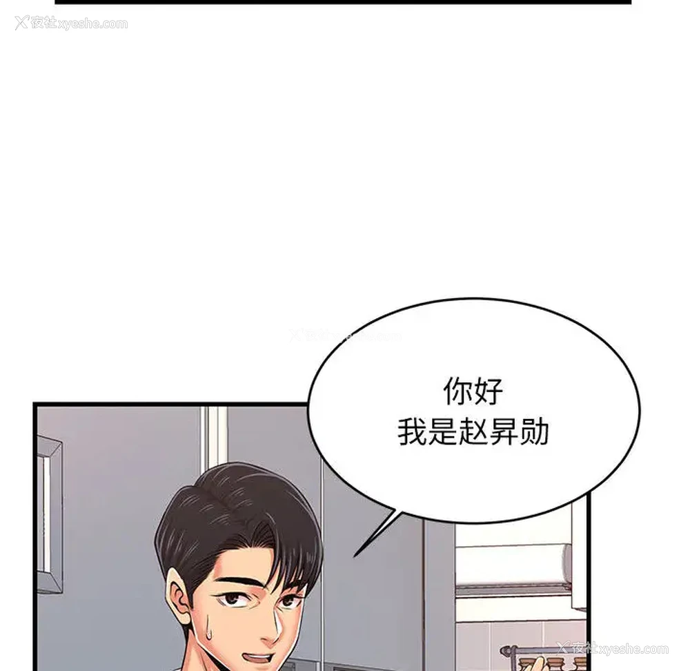 139P - 蚂蚁地狱