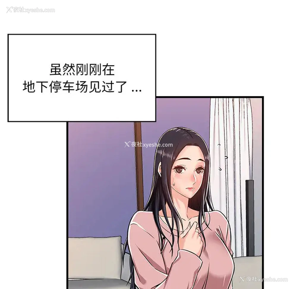 141P - 蚂蚁地狱
