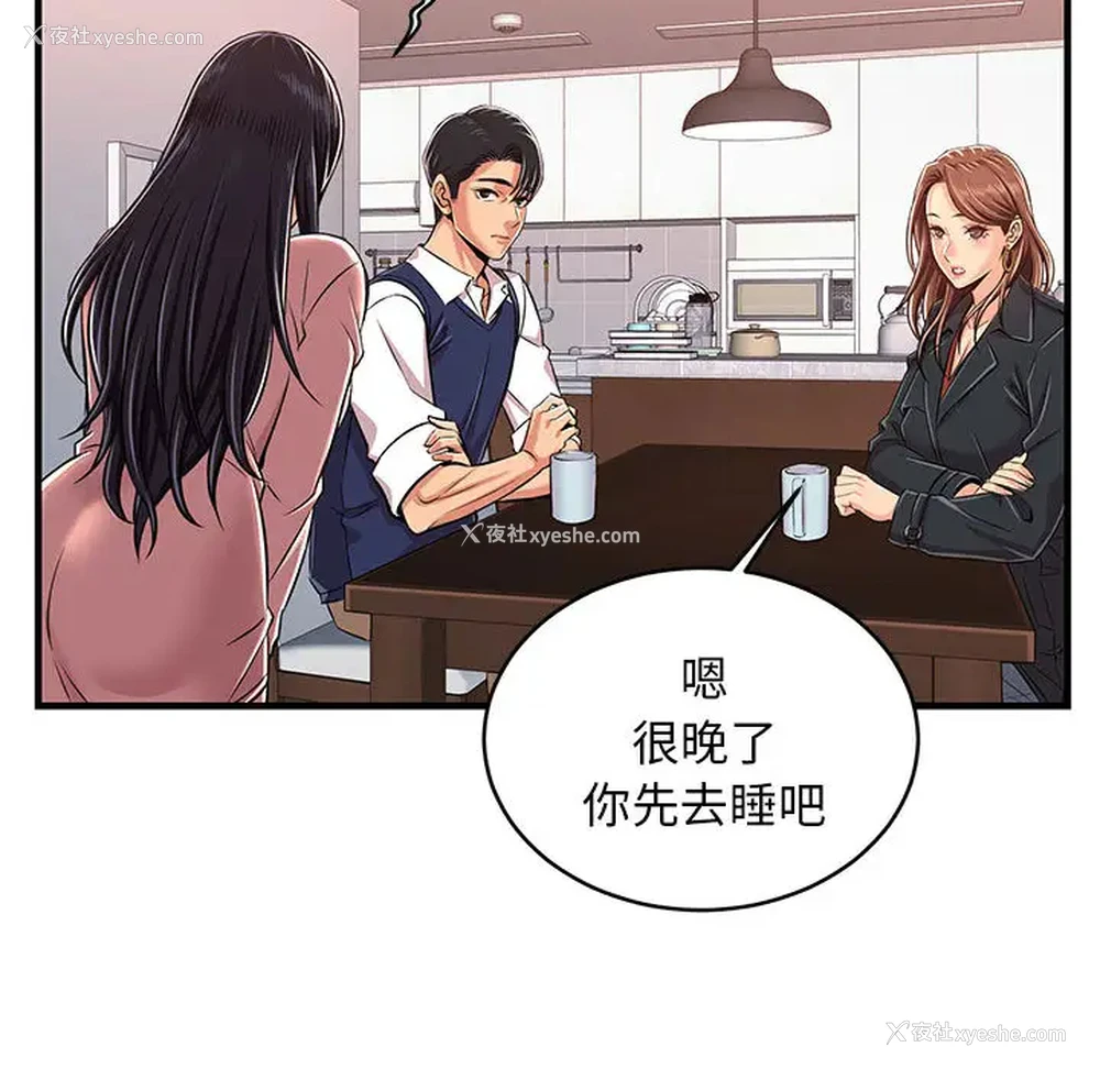 143P - 蚂蚁地狱