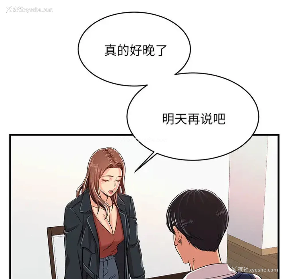 145P - 蚂蚁地狱