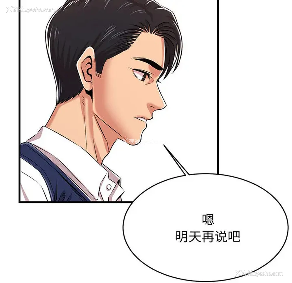 147P - 蚂蚁地狱