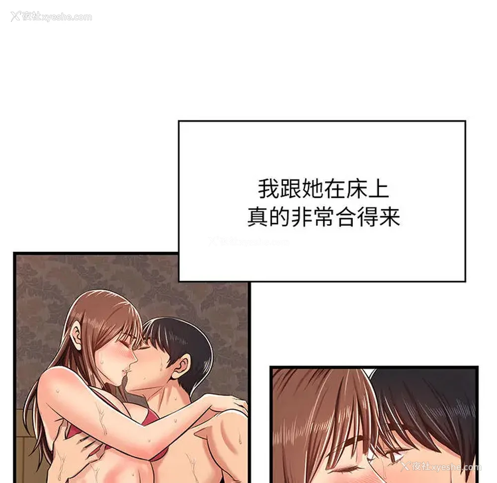 150P - 蚂蚁地狱