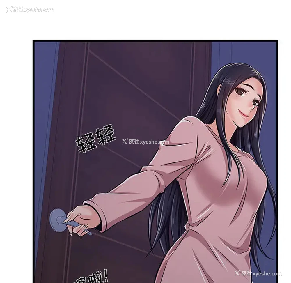 158P - 蚂蚁地狱