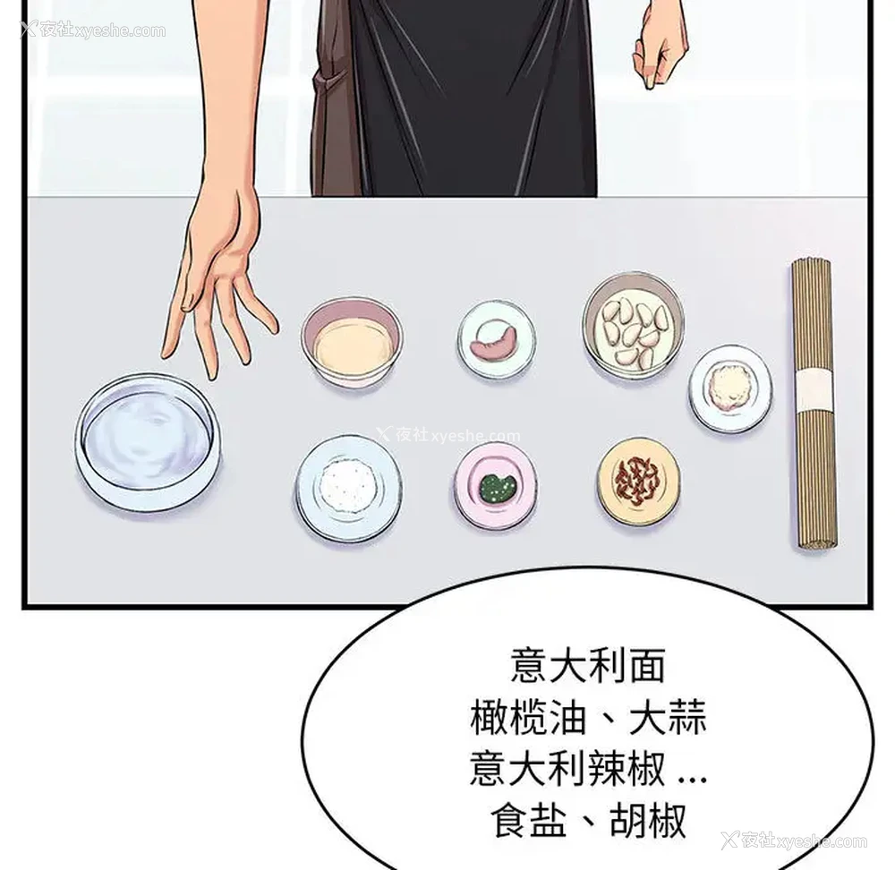 15P - 蚂蚁地狱