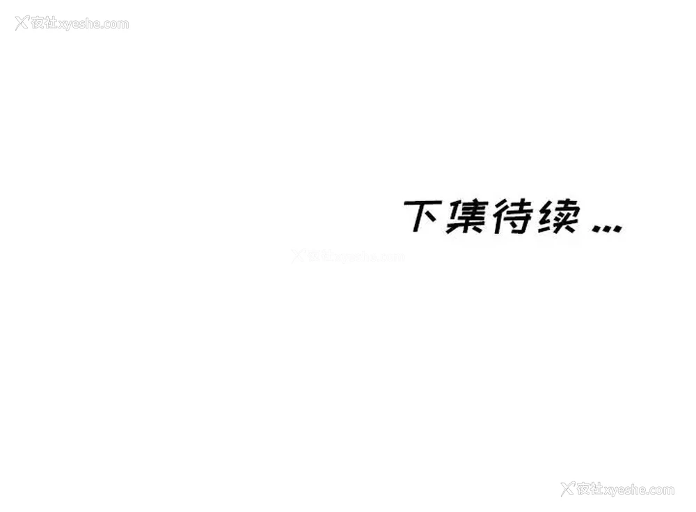 163P - 蚂蚁地狱