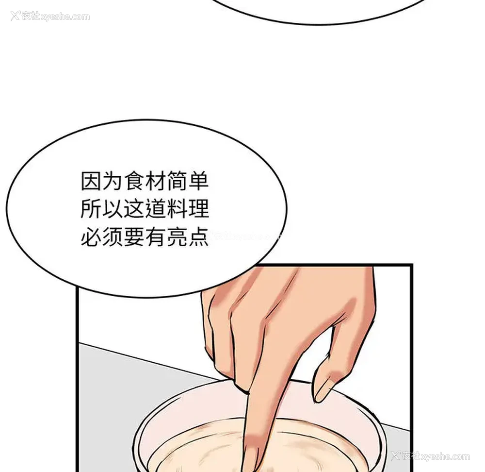 16P - 蚂蚁地狱