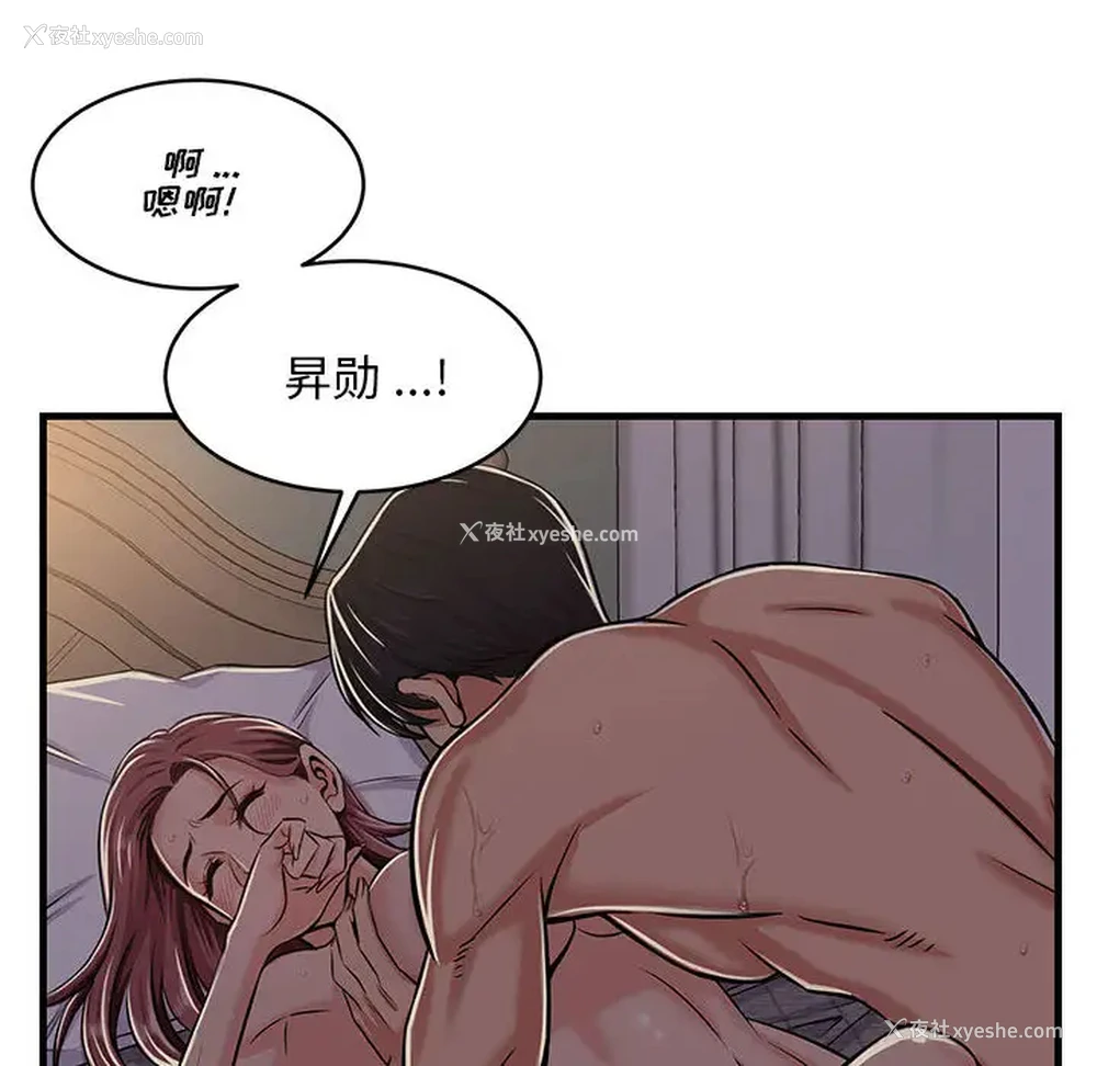 20P - 蚂蚁地狱