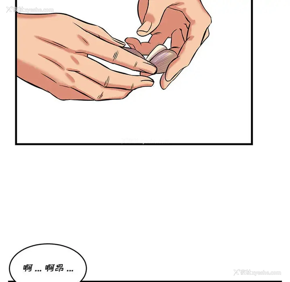 22P - 蚂蚁地狱