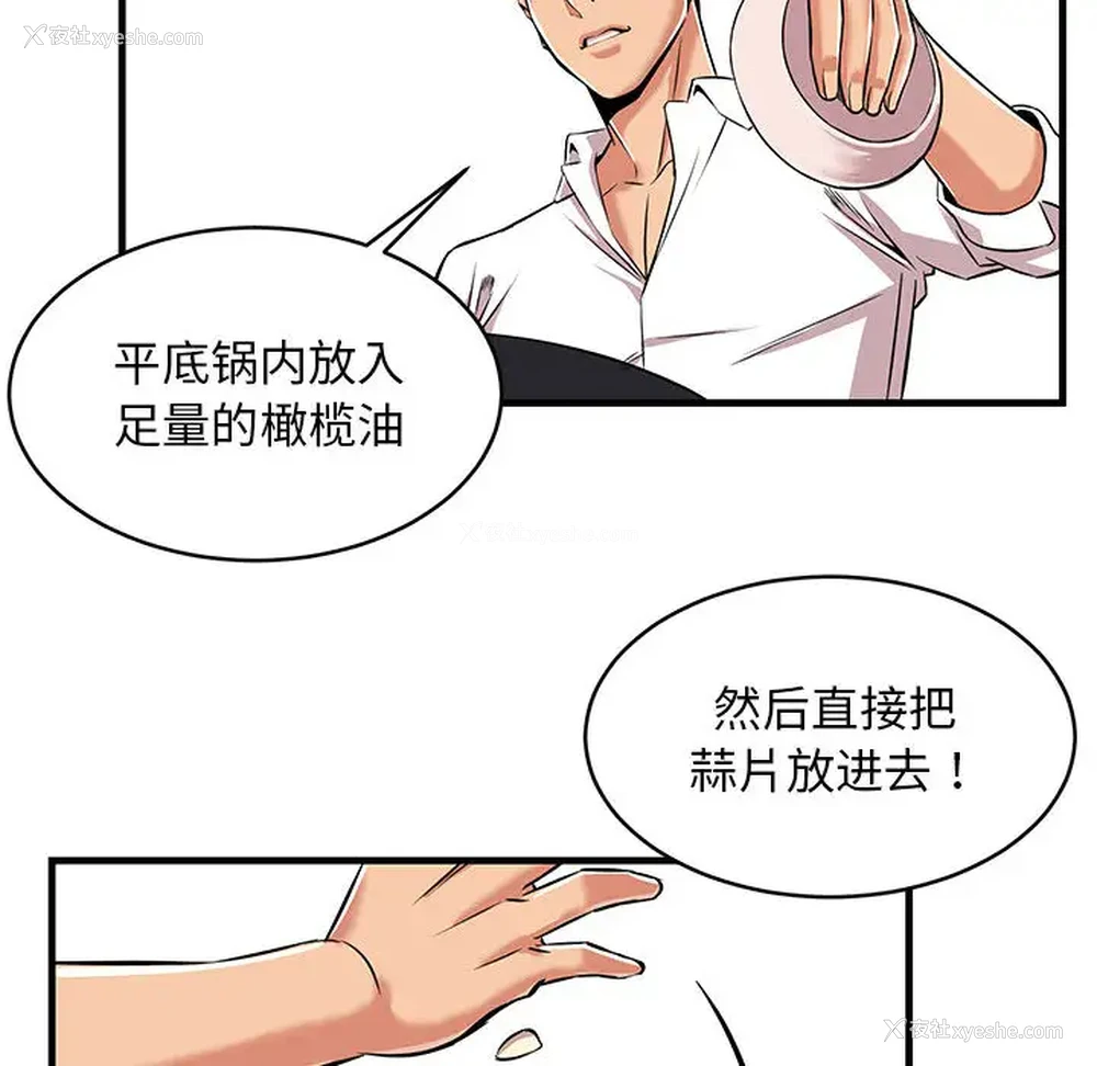 26P - 蚂蚁地狱