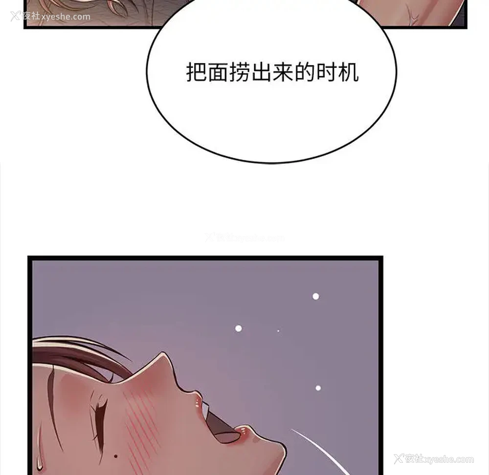 42P - 蚂蚁地狱