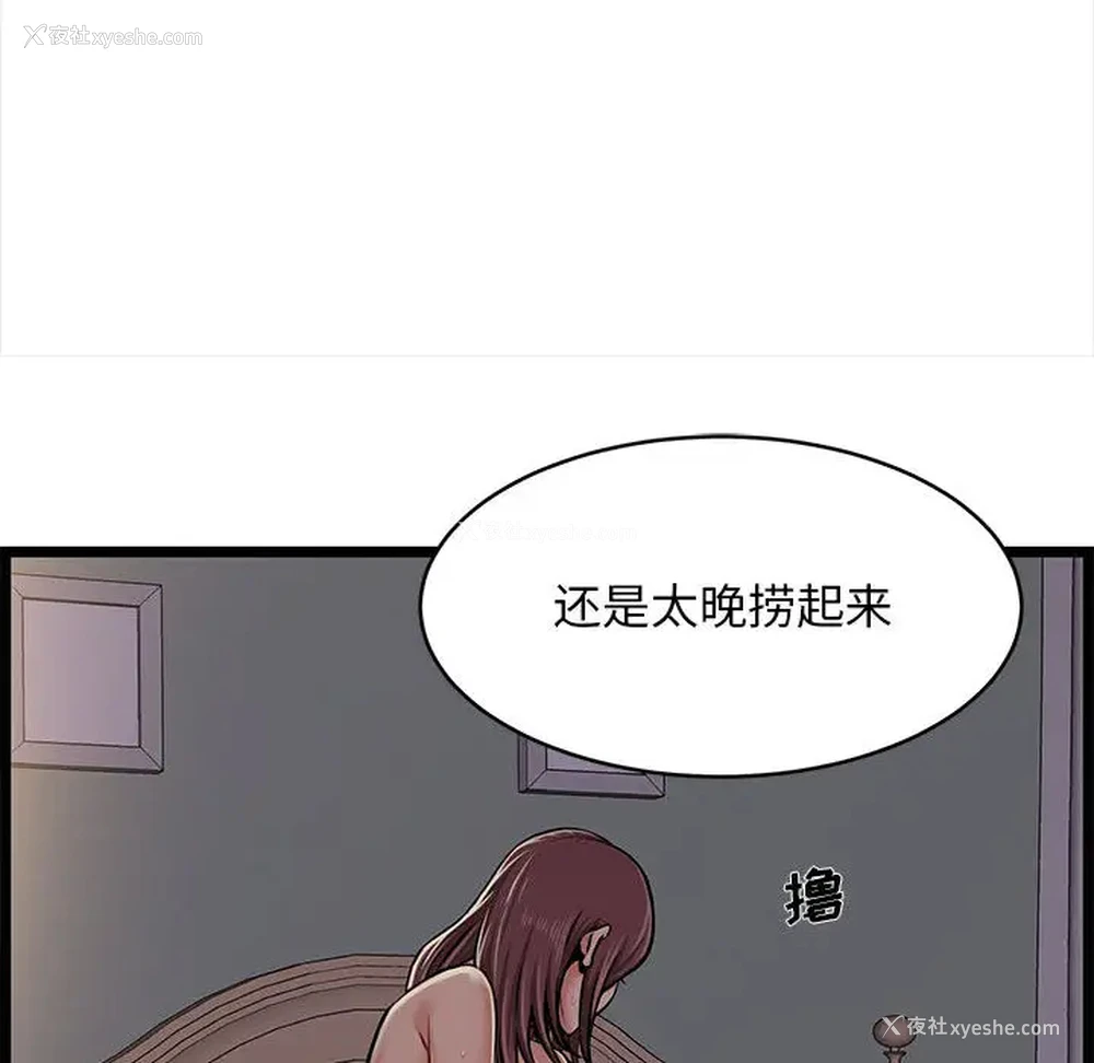 45P - 蚂蚁地狱