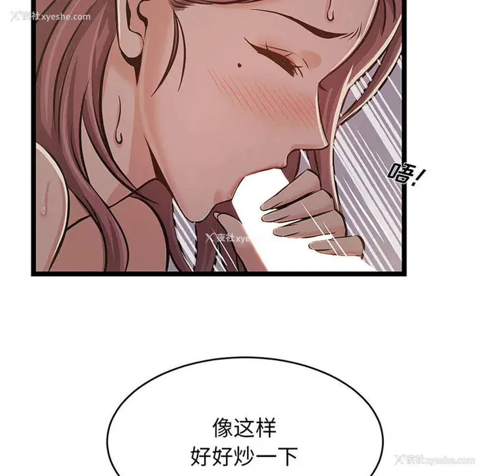 50P - 蚂蚁地狱