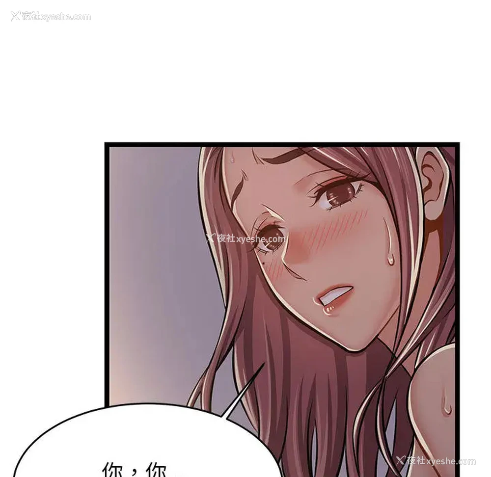 54P - 蚂蚁地狱