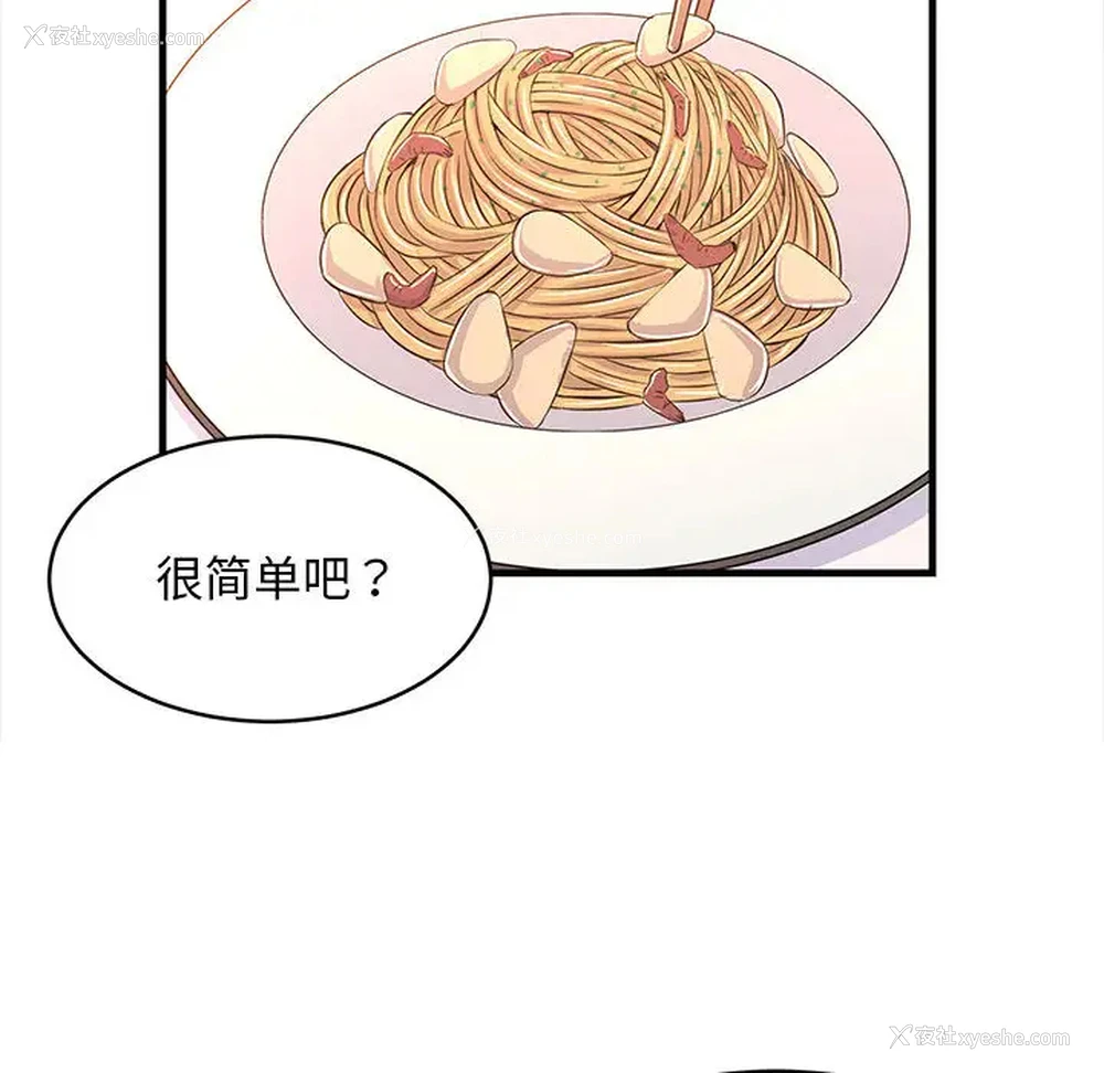 56P - 蚂蚁地狱
