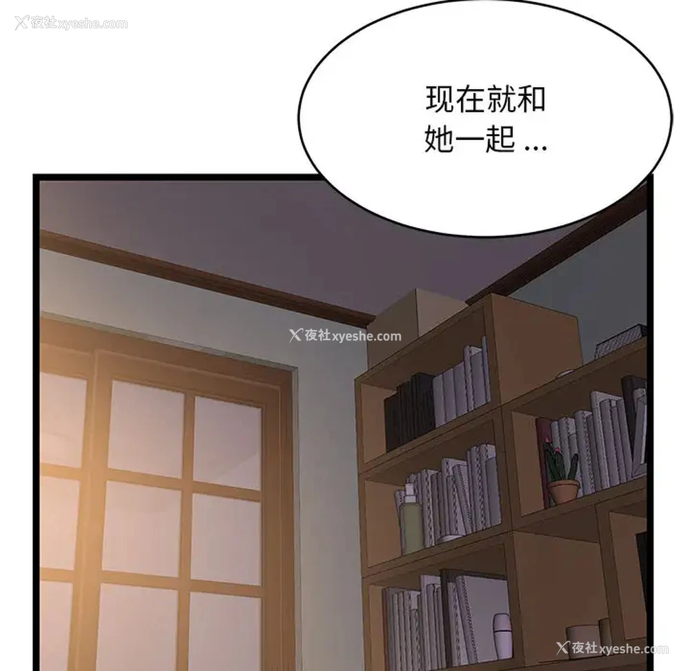 57P - 蚂蚁地狱