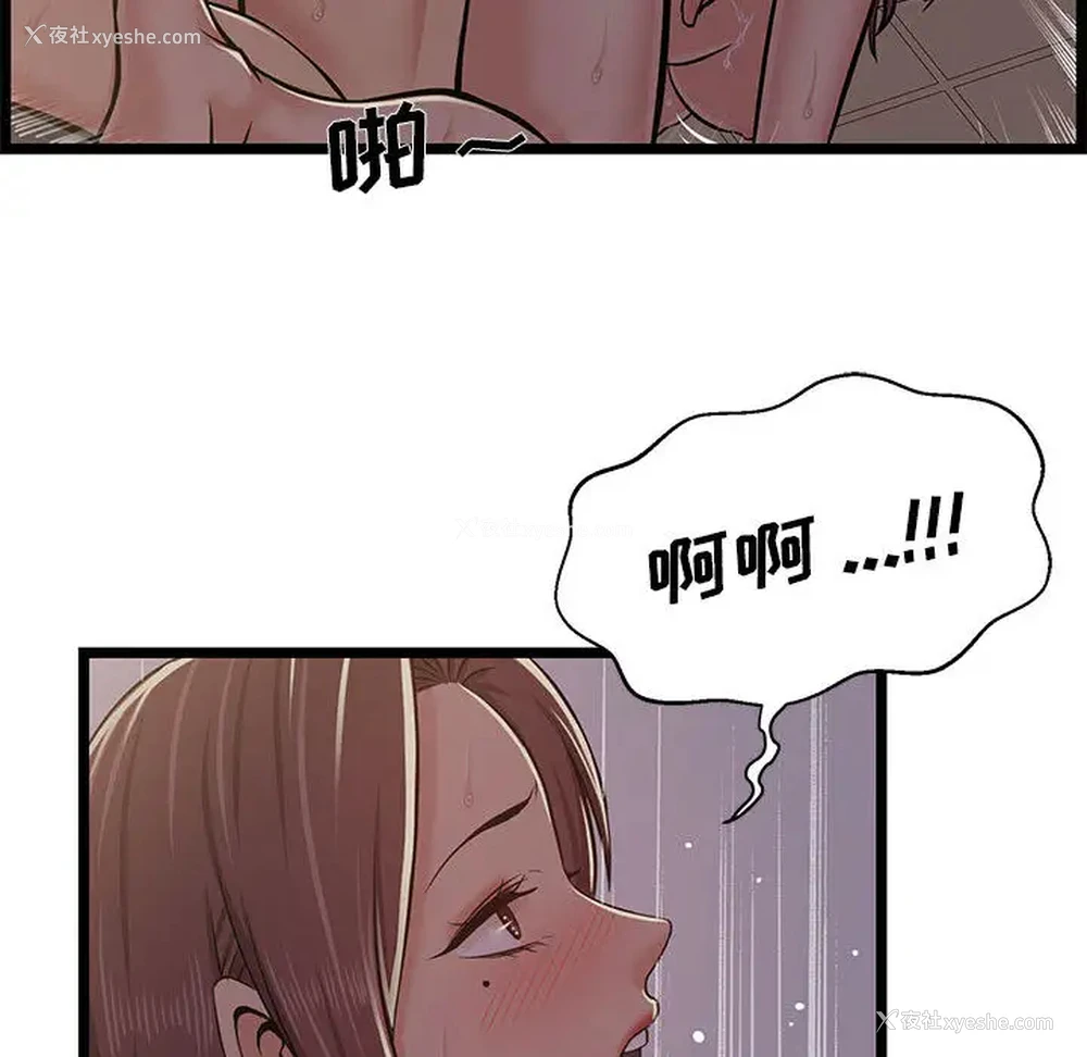 64P - 蚂蚁地狱