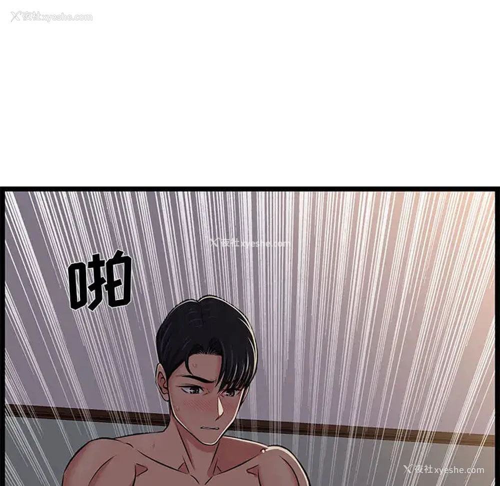 68P - 蚂蚁地狱